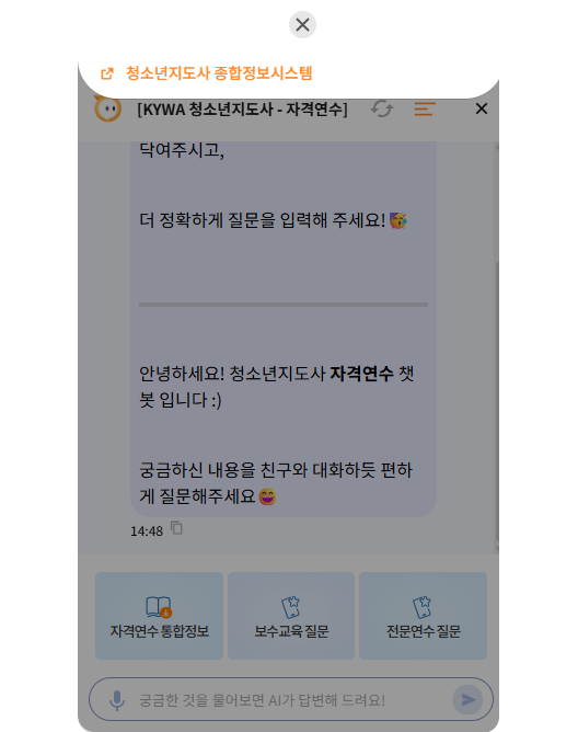 페이지